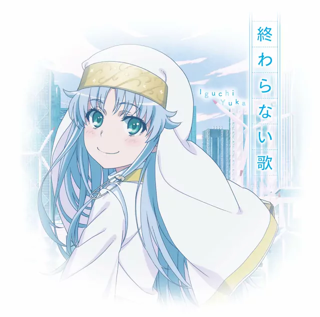 Yuka Iguchi - Owaranai Uta [Ending 2 Toaru Majutsu no Index III].mp3