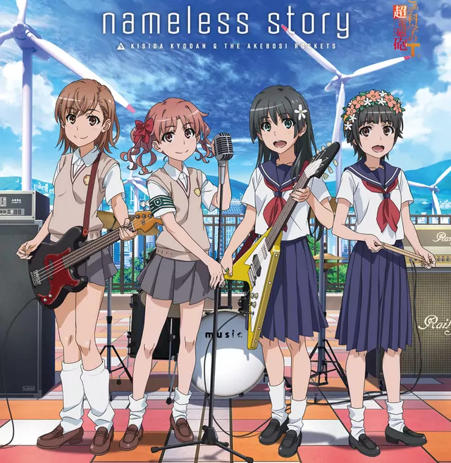 Kishida Kyoudan And The Akeboshi Rockets