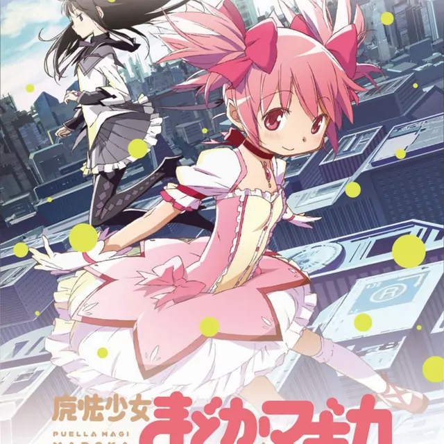 Madoka Kaname (CV: Yuuki Aoi)
