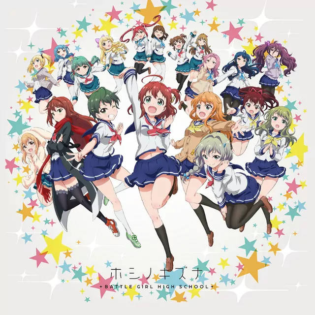 Shinjugamine Girls Academy Hoshimori Class - Hoshi no Kizuna [Opening Battle Girl High School].mp3