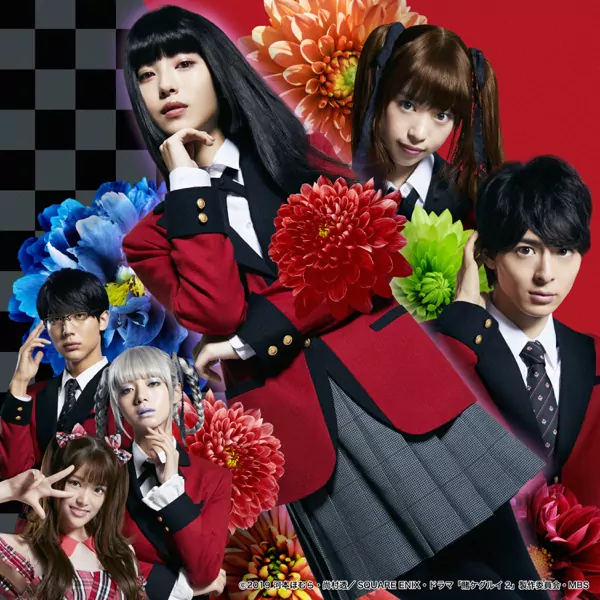 BIGMAMA - mummy mummy [Ending Kakegurui Live Action].mp3