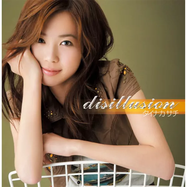 Tainaka Sachi - disillusion [Opening Fate/stay night].mp3