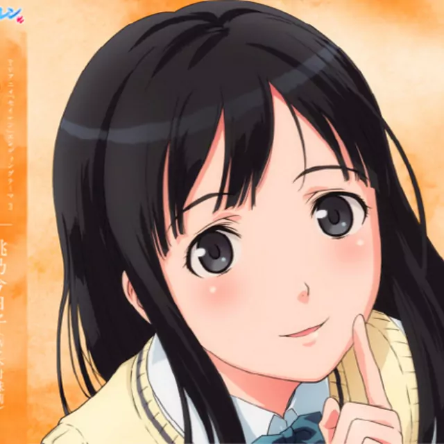 Koi no Theory