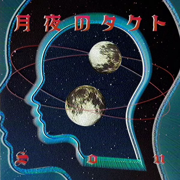 Tsukiyo no takuto