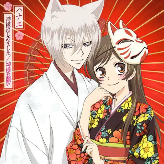 Hanae
