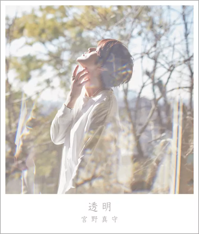 Mamoru Miyano