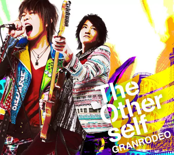 The Other Self