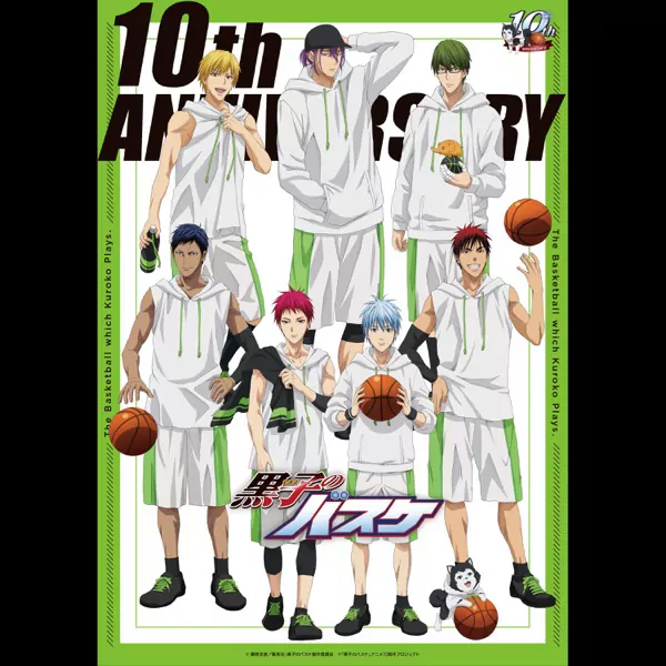 Kensho Ono