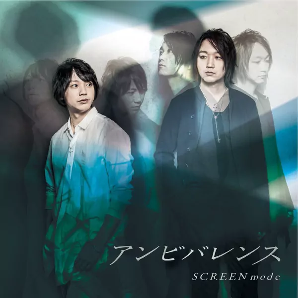 SCREEN mode - Ambivalence [Ending 2 Kuroko no Basuke 3rd Season].mp3