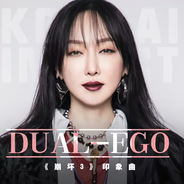 Sa Dingding feat. HOYO MiX - Dual Ego [Ost. Honkai Impact 3rd].mp3