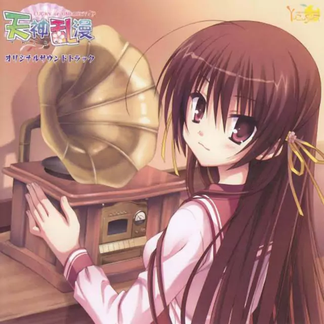 Tamura Yukari, Kanai Mika - Tenshin Ranman ☆ Miracle Change [Ending 2 Higurashi no Naku Koro ni Kira].mp3