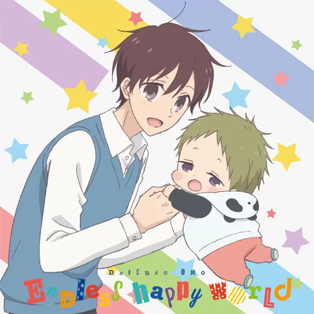 Daisuke Ono