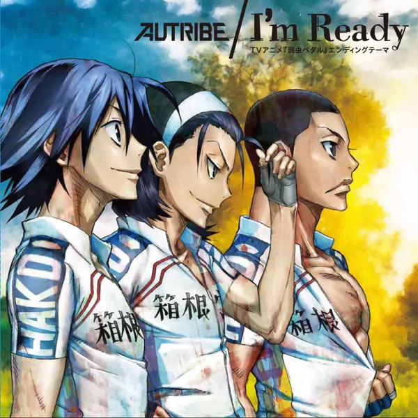 AUTRIBE