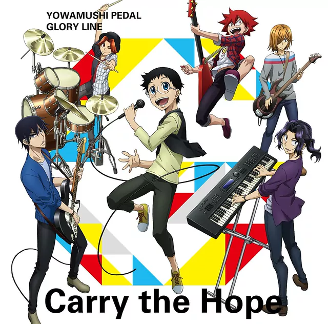 THE HIGH CADENCE - Carry the Hope [Ending Yowamushi Pedal: Glory Line].mp3