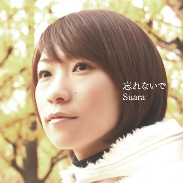 Suara - Wasurenaide [Ending 2 KimiKiss Pure Rouge].mp3