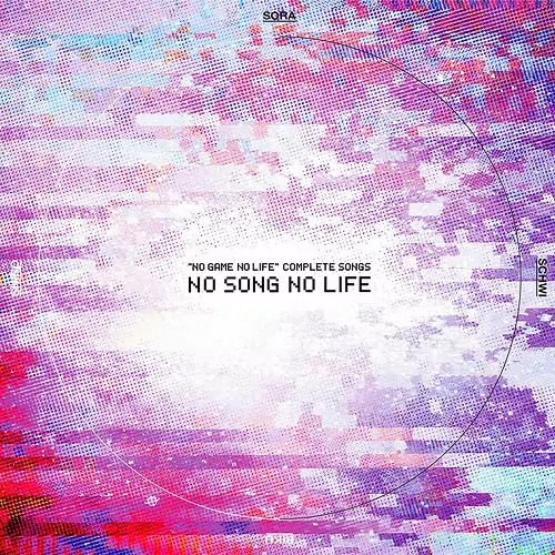 コンプリートソングス「NO SONG NO LIFE」