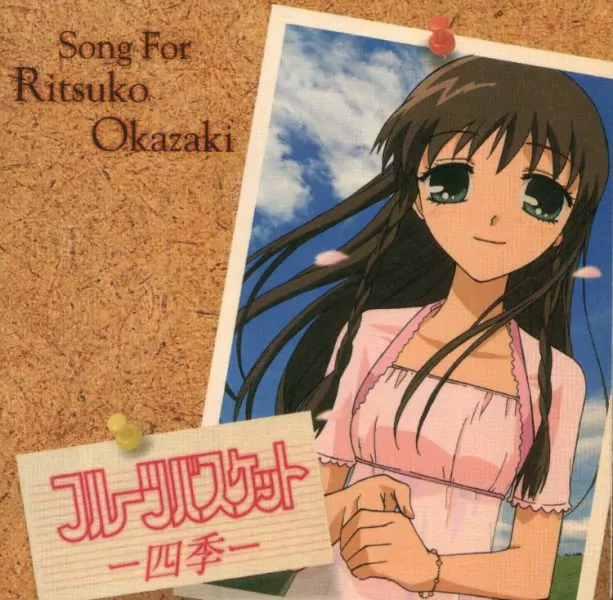 Ritsuko Okazaki