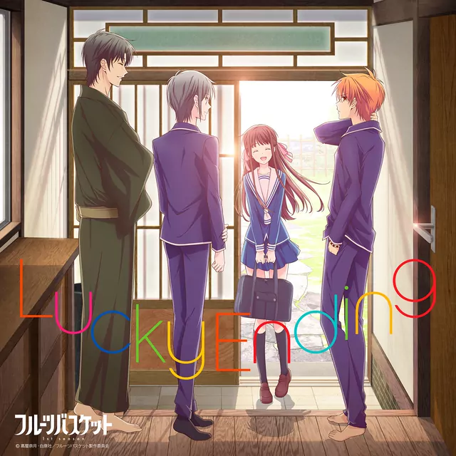 Vickeblanka - Lucky Ending [Ending Fruits Basket 1st Season].mp3
