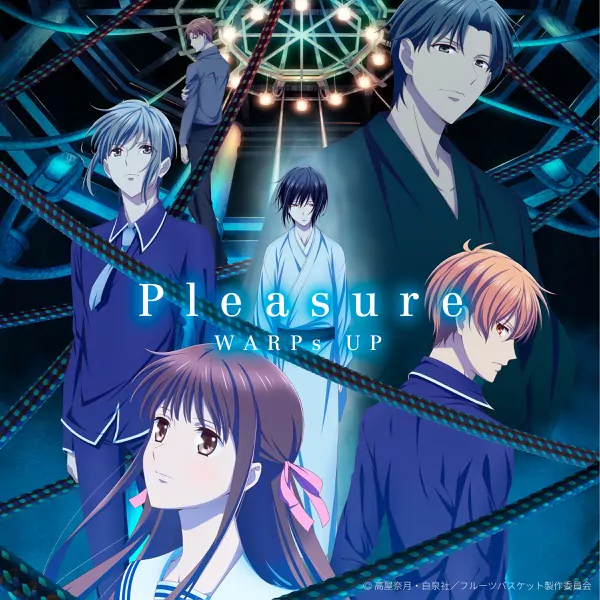 WARPs UP - Pleasure [Opening Fruits Basket: The Final].mp3