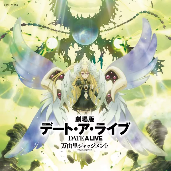 Invisible Date