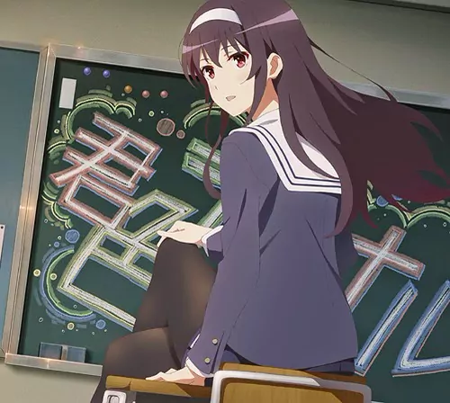 Luna Haruna