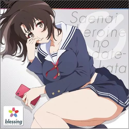 Megumi Kato (CV: Kiyono Yasuno)