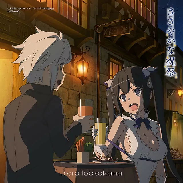 sora tob sakana - Sasayaka na Shukusai [Ending Dungeon ni Deai wo Motomeru no wa Machigatteiru Darou ka II].mp3