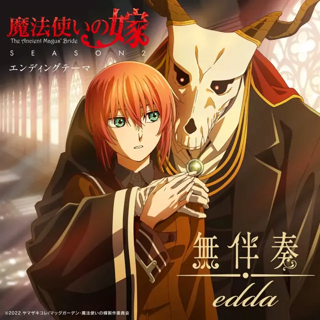 Edda