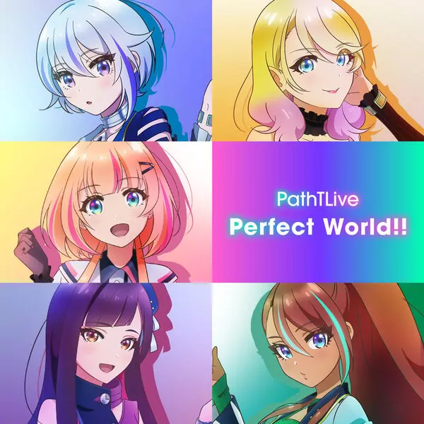 Perfect World!! कवर आर्टवर्क