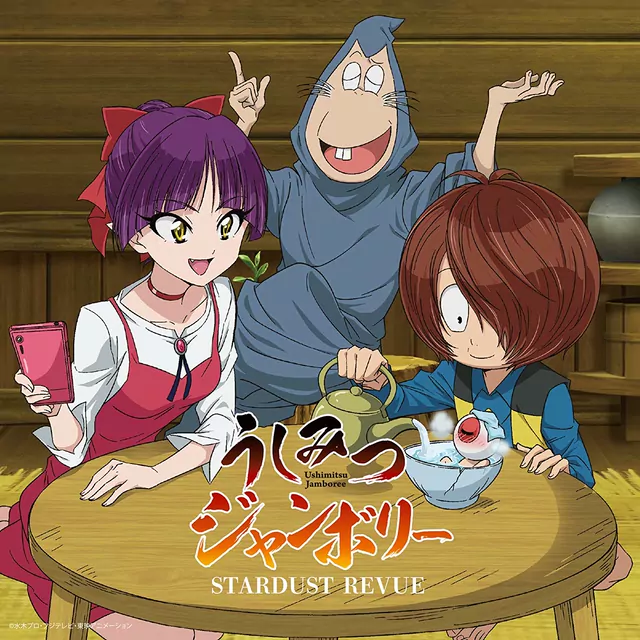 Stardust☆Revue - Ushimitsu Jamboree [Ending 6 Gegege no Kitarou].mp3