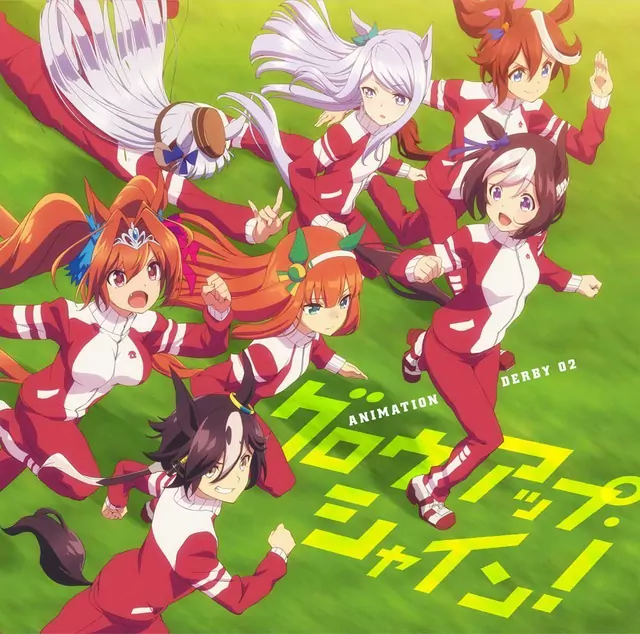 Special Week (CV: Waki Azumi), Silence Suzuka (CV: Kouno Marika), Toukai Teio (CV: Machico), Vodka (CV: Ohashi Ayaka), Daiwa Scarlet (CV: Kimura Chise), Gold Ship (CV: Ueda Hitomi), Mejiro McQueen (CV: Oonishi Saori) - Grow Up Shine! [Ending Uma Musume: Pretty Derby].mp3