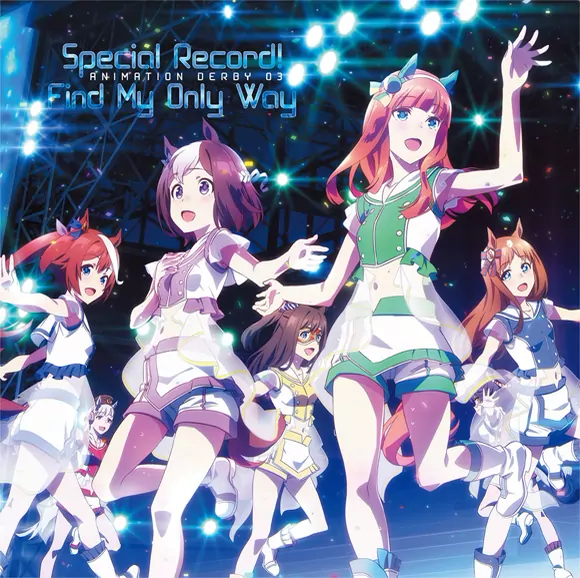 Special Week (CV: Waki Azumi), Silence Suzuka (CV: Kouno Marika), Toukai Teio (CV: Machico), Vodka (CV: Ohashi Ayaka), Daiwa Scarlet (CV: Kimura Chise), Gold Ship (CV: Ueda Hitomi), Mejiro McQueen (CV: Oonishi Saori) - Find My Only Way [Ending 4 Uma Musume: Pretty Derby].mp3