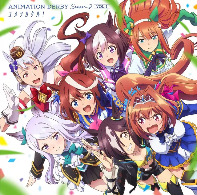 Toukai Teiou (CV: Machico) - winning the soul [Ending Uma Musume: Pretty Derby Season 2].mp3