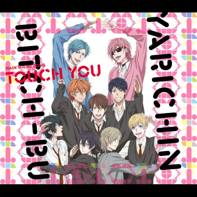 Shiritsu MoriMouri Gakuen Senshun♥Danshis - Touch You [Opening Yarichin☆Bitch-bu].mp3