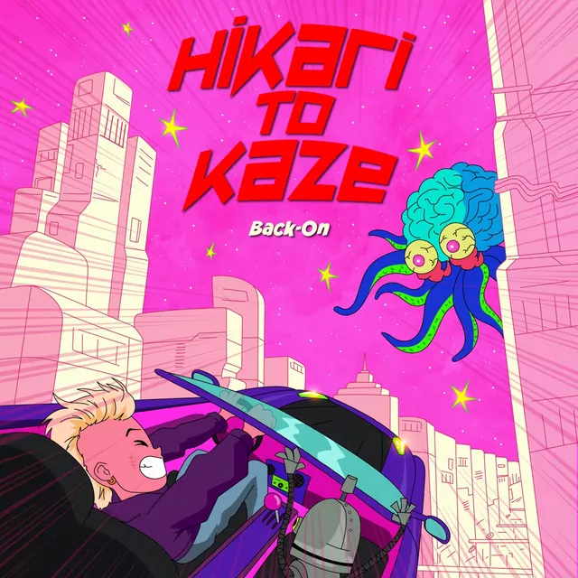 Sampul Hikari to Kaze