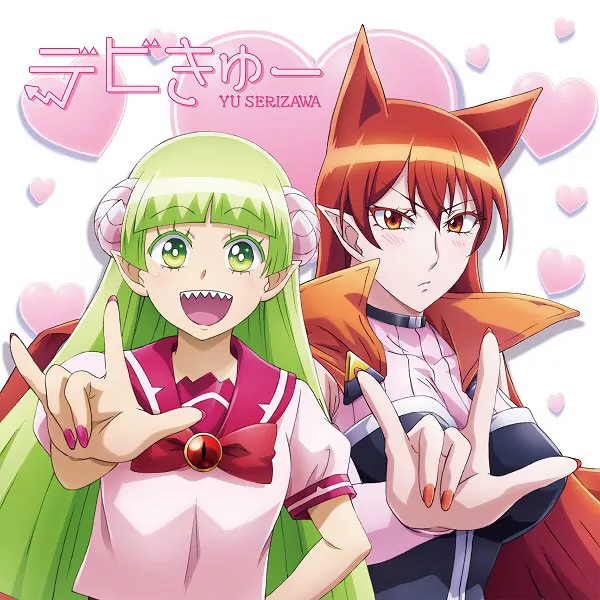 Yu Serizawa - Devi-kyuu [Ending Mairimashita! Iruma-kun].mp3
