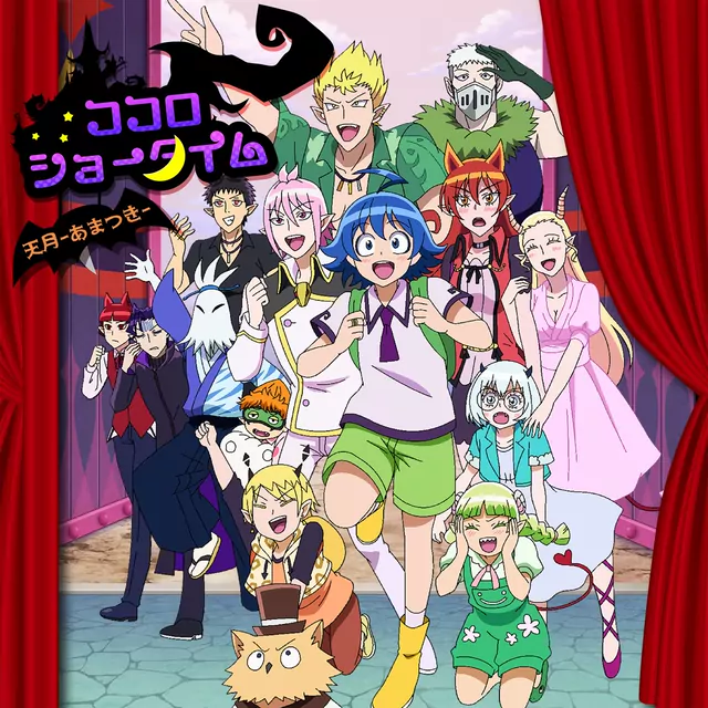 Kokoro Showtime