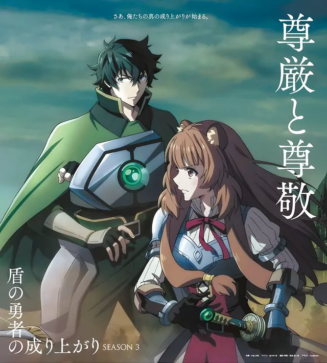 SIN cover artwork