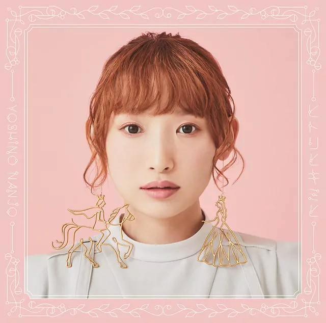 Yoshino Nanjo - Hitori to Kimi to [Ending Tensai Ouji no Akaji Kokka Saisei Jutsu].mp3
