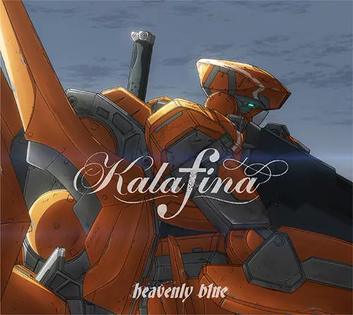 heavenly blue