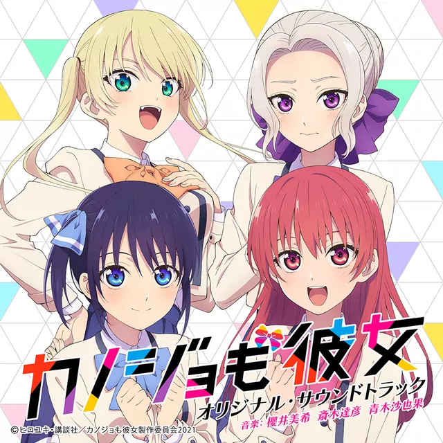 Hikari Kodama - Dramatic ni Koi Shitai [Opening Kanojo mo Kanojo 2nd Season].mp3