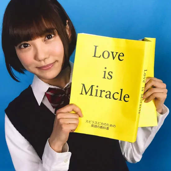 Koi wa Miracle