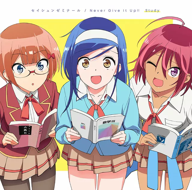 Study - Never Give It Up [Ending Bokutachi wa Benkyou ga Dekinai].mp3