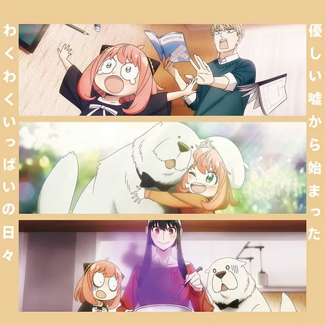 Vaundy - Todome no Ichigeki feat. Cory Wong [Ending Spy x Family 2nd Season].mp3