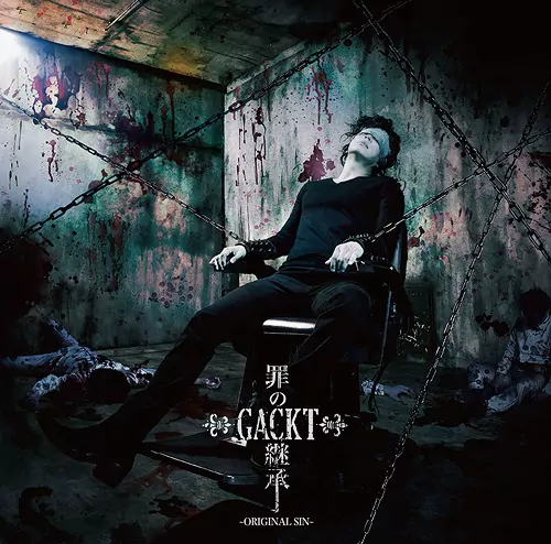 GACKT