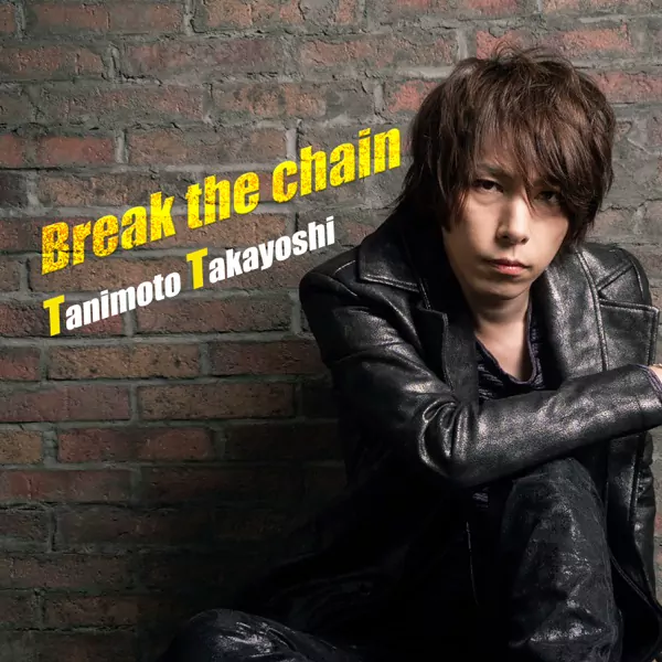 Takayoshi Tanimoto - Break the chain [Insert Song EP10 Digimon Adventure 2020].mp3