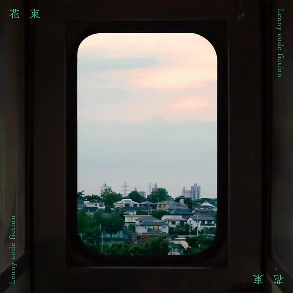 Hanataba cover artwork