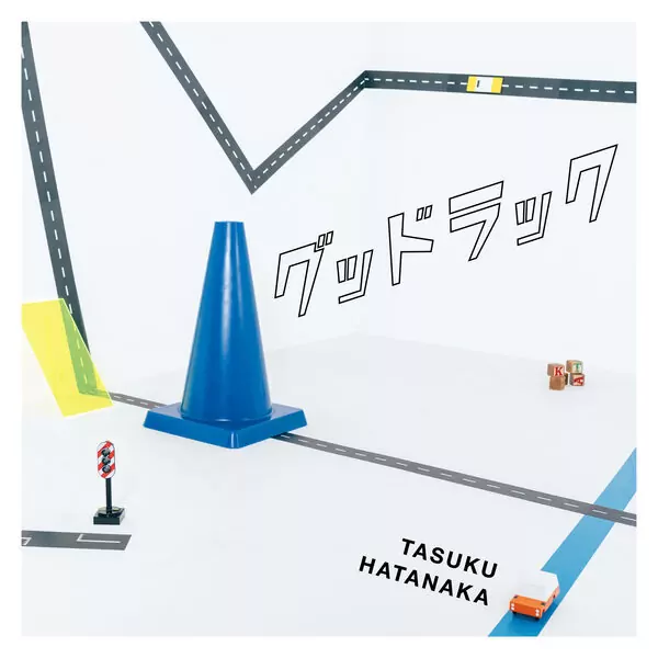 Good Luck cover artwork