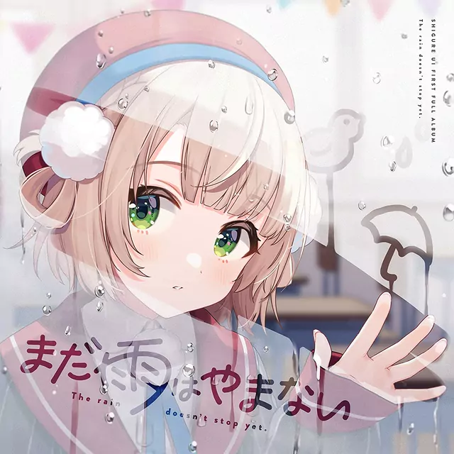 Shigure Ui - Shukusei!! Loli-Kami Requiem☆
