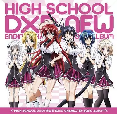 Occult Kenkyuubu Girls - Houteishiki wa Kotaenai [Ending High School DxD New].mp3